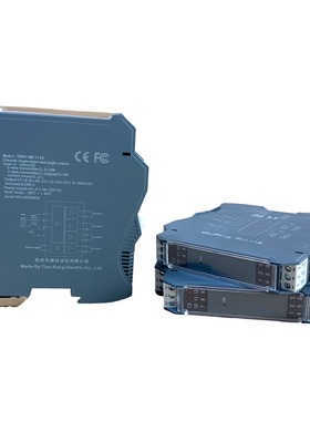 TRPD-GM1111D苏州天康模拟信号隔离器一进四出4-20mA