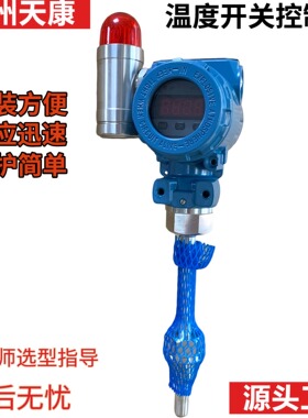 TRWB-2088MK苏州天康温度开关控制器0-150℃温度报警仪