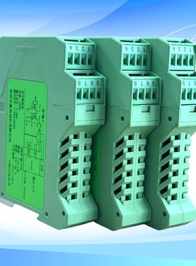 TRPD-M117D信号隔离器一进二出RS485输出模拟量模块隔离栅