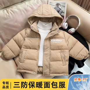 冬季新款儿童羽绒棉服男童加厚棉袄中大童男孩棉衣秋冬装短款外套