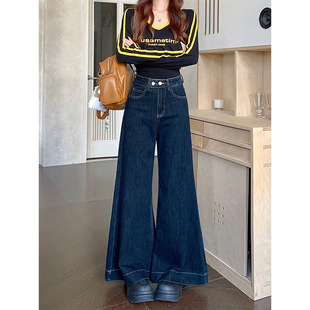高街舒适百搭垂感外穿拖地裤 垂感收腹高腰修身 显高显瘦阔腿牛仔裤