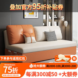 澳诺澜沙发床两用多功能可折叠储物推拉床北欧现代简约小户型客厅
