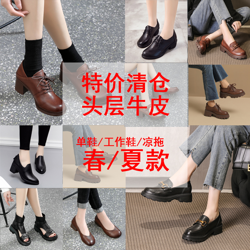 美高森单鞋英伦简约头层牛皮