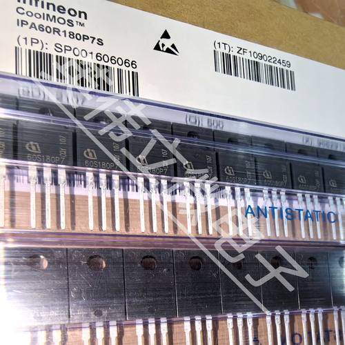 英飞凌：IPA60R180P7S原装正品N功率高压功率MOS管 600V18A180mΩ