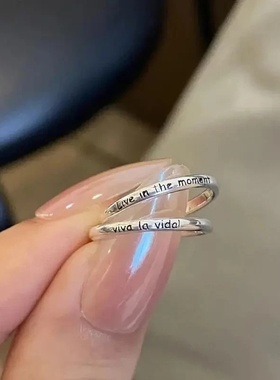 人生万岁字母尾戒戒指