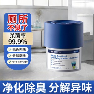 德国联邦环境科学院分解空间香膏