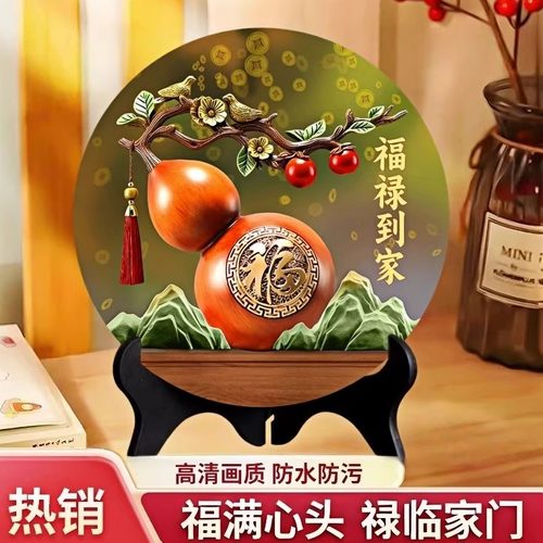 福禄到家家居摆台中式装饰品