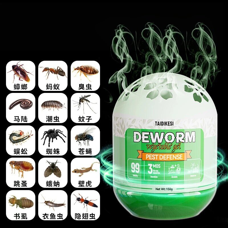 DEWORM植物驱虫剂家用驱蚊香薰卧室防虫杀虫蟑螂苍蝇神器凝珠凝胶