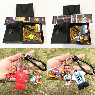 足球钥匙扣挂件背包挂饰内马尔C罗梅西生日礼物送男生周边纪念品