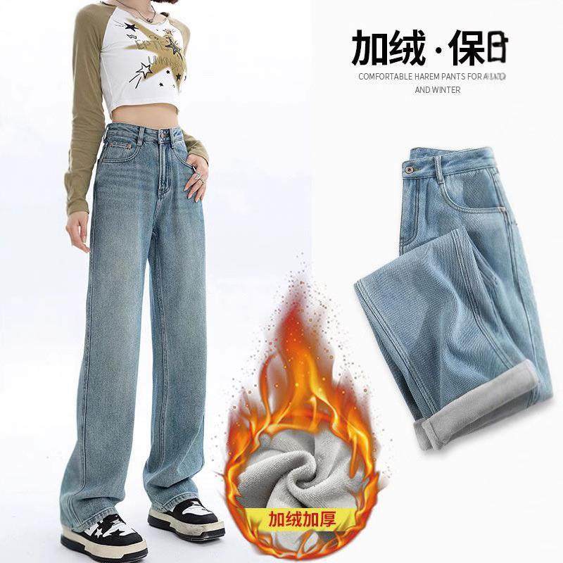 高腰窄版阔腿牛仔裤女秋冬2026新款加绒加厚直筒显瘦宽松拖地裤子
