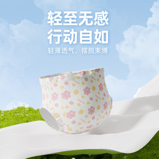 宠物纸尿裤小狗狗生理裤卫生巾姨妈巾安全公狗尿不湿