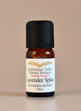 美国AVAT穗花薰衣草单方精油lavender spike呼吸香薰芳疗