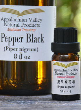 美国AVAT黑胡椒单方精油pepper black缓解肌肉酸痛香薰按摩油