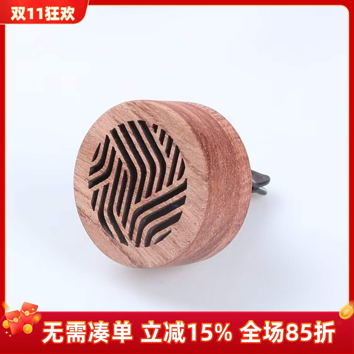 车载火山石扩香木扩香器精油香薰车用汽车出风口