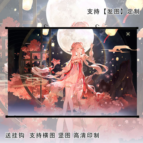 今汐挂画定制鸣潮游戏桃夭灼灼周边海报寝室墙上装饰画卷轴壁纸 - 封面