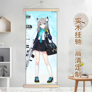 砂狼白子定制长挂画碧蓝档案周边海报二次元自粘贴画宿舍壁纸定制