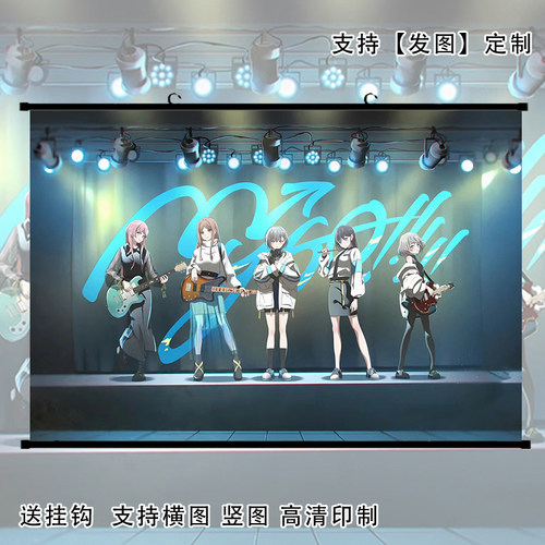 BanG Dream! It's MyGO挂画海报高松灯千早爱音要乐奈墙壁纸定制