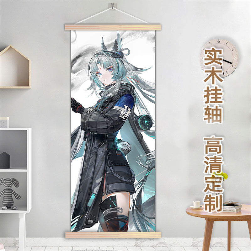 明日方舟终末地李织烟实木挂画竖版卧室海报动漫贴墙装饰壁纸定制