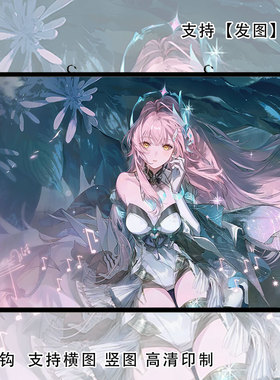 鸣潮爱弥斯海报挂画墙贴画二次元动漫周边定制宿舍壁纸装饰画定制