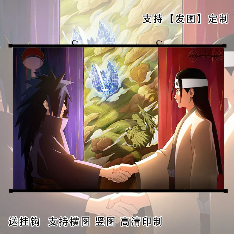 火影忍者木业创立柱间挂画海报斑爷动漫手游房间装饰画卷轴可定制