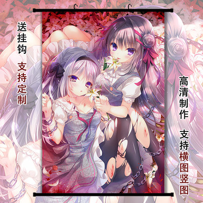 真爱百合周边挂画海报游戏galgame动漫墙贴装饰画壁画纸卷轴定制