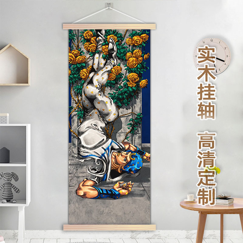 JOJO飙马野郎海报实木挂画奇妙冒险周边卷轴杰洛乔尼装饰画可定制