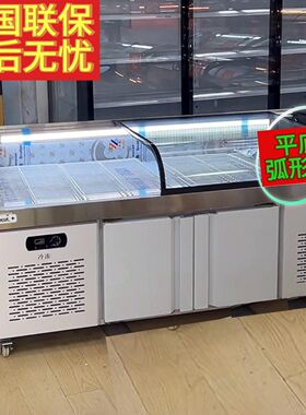 商用点菜冷藏展示柜卤菜熟食保鲜柜菜品烧烤炸串蔬菜水果摆摊冰柜