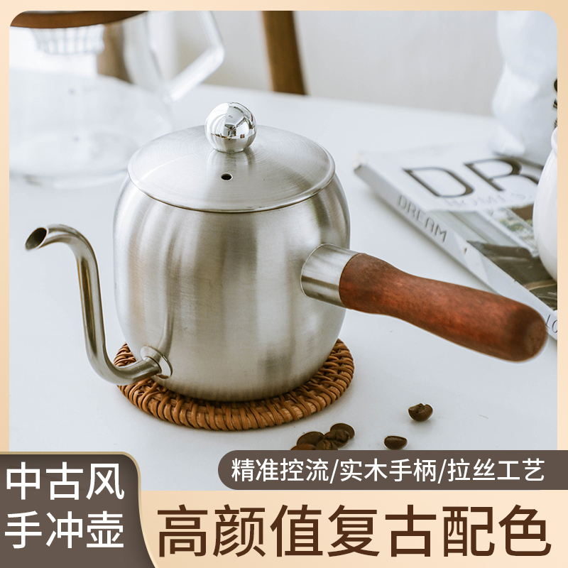 岩谷手冲壶咖啡304不锈钢