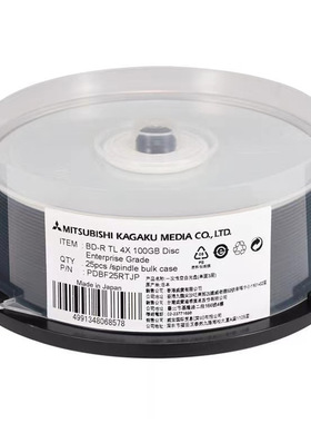 三菱日本产 BD-R TL  4X 100G蓝光可打印档案级刻录盘