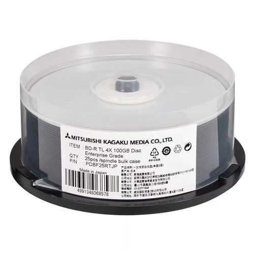 档案级100G刻录盘三菱100G