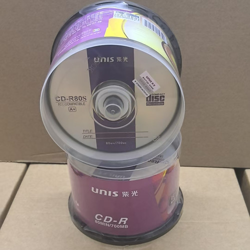 紫光银河CD空白刻录盘