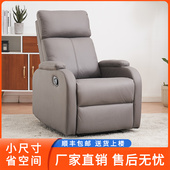 头等太空沙发舱单人现代小户型休闲午睡电动按摩懒人摇转躺功能椅