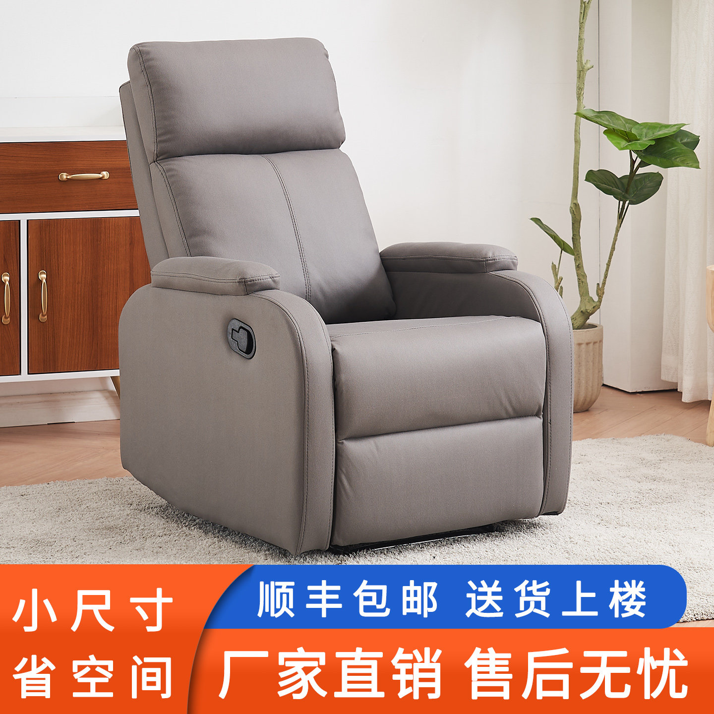 头等太空沙发舱单人现代小户型休闲午睡电动按摩懒人摇转躺功能椅