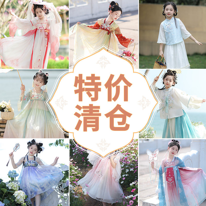 旗铂汉服女童春秋儿童超仙连衣裙图片
