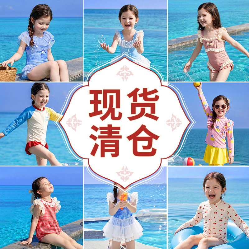 女童泳衣绝美连体超好看游泳衣图片
