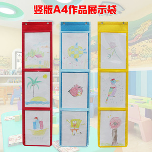 幼儿园作品展示袋a4透明美术挂袋竖向绘画图书绘本画作挂墙收纳袋