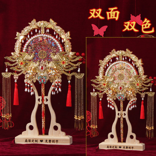新中式古风重工双面团扇手工成品