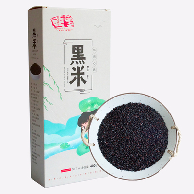 河北省阳原县原味桑干黑米400g*3