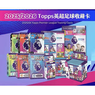 25-26 Topps 英超 足球球星卡 铁盒 大铁盒 挂盒