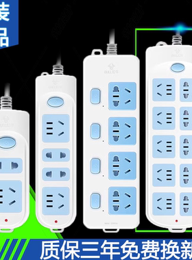 公牛插座3米GN-607接线板插排插线板插电板拖线板插座板插板公牛