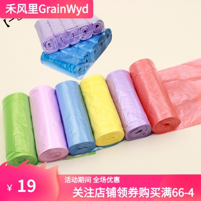 新料10卷160只家用加厚塑料大号平口式断点式一次性垃圾袋