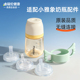 适配phanpy小雅象奶瓶配件防胀气奶嘴鸭嘴重力球学饮吸管通用手柄