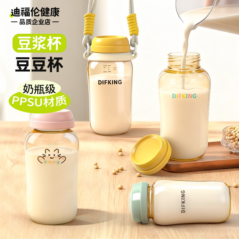 新款早餐专用豆浆杯豆豆杯上班族外带PPSU水杯密封刻度便携牛奶杯,餐饮具,奶杯/牛奶杯,淘宝优惠券,粉丝福利购,淘宝优惠卷