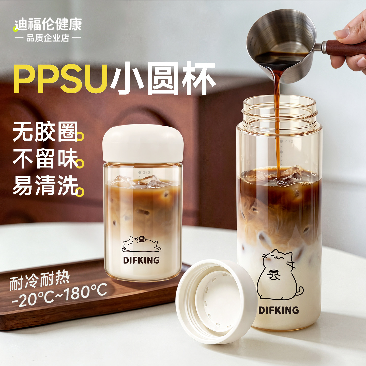 【2026新款】PPSU无胶圈小圆瓶图片