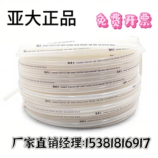 PA11尼龙气管46810mm温耐高压机床塑料润滑油管防冻管汽车管数控