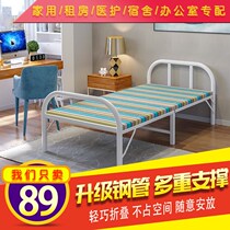 I'm glad to come to the folding bed, single bed, double bed, siesta office, siesta bed, plank bed, hard board rental room