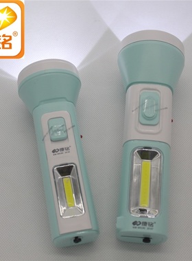 康铭8918照明LED可充电两用应急灯台灯带侧灯汽车备用手电筒8918C