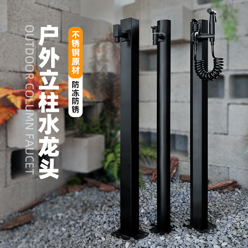 户外水龙头柱子幼儿园庭院花园浇花水栓不锈钢立柱全铜老式水龙头