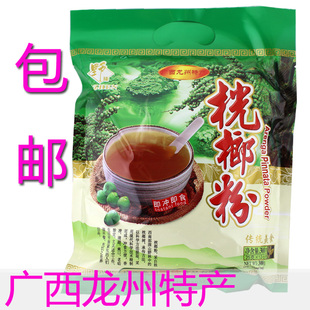 传统美食 广西龙州特产野珍桄榔粉300g 地方特色零食品