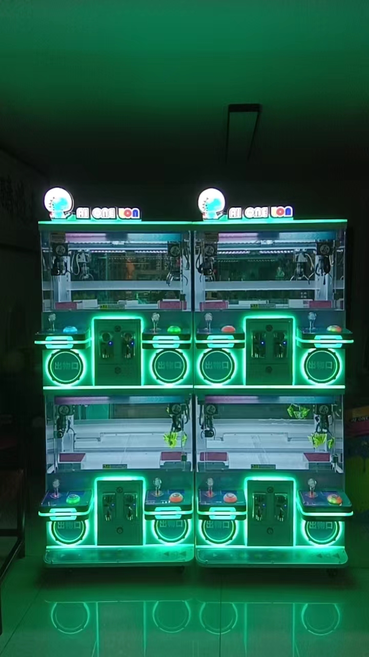 爱玩龙商场同款大型抓娃娃机投币游戏机4人精品小型夾公仔機